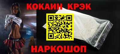 прущая мука Волгодонск