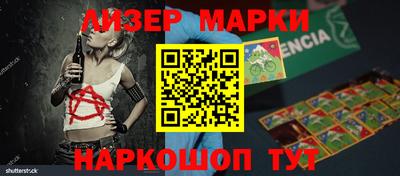 соль ск Изобильный
