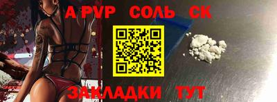соль ск Изобильный