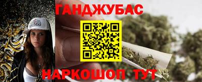 прущая мука Волгодонск