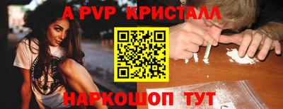 прущая мука Волгодонск