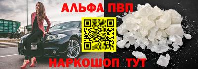 а пвп мука Волжский