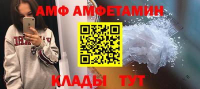 прущая мука Волгодонск