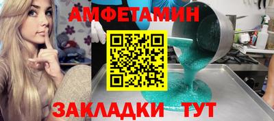 ECSTASY Волжск