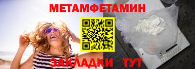 ECSTASY Волжск