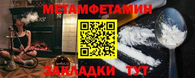 гидропоника Ипатово