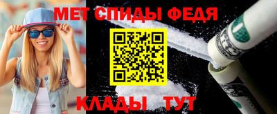 скорость mdpv Ирбит