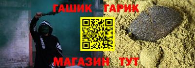 а пвп мука Волжский