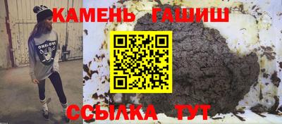гашиш Будённовск