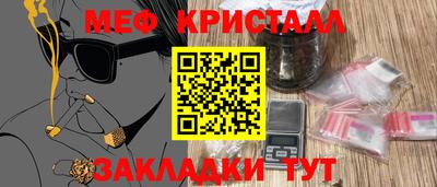 прущая мука Волгодонск