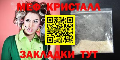а пвп мука Волжский
