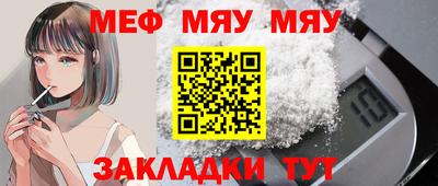 а пвп мука Волжский
