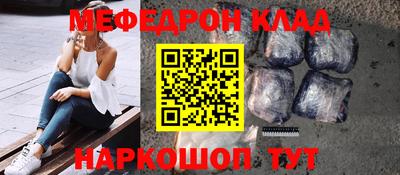 скорость mdpv Ирбит