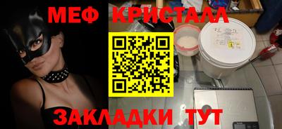 ECSTASY Волжск
