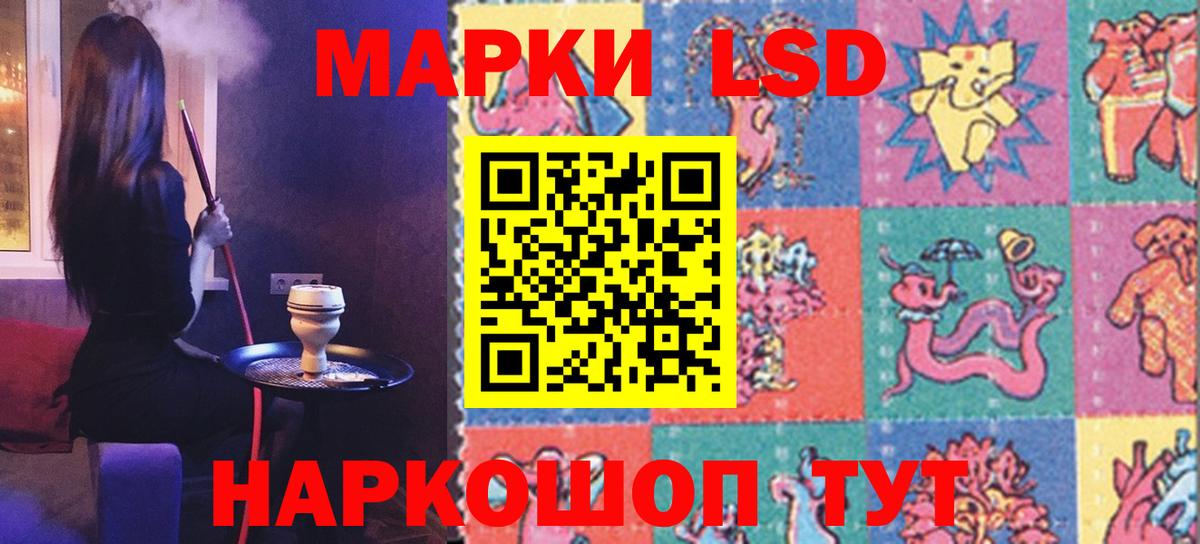 Лсд 25 экстази кислота Гай