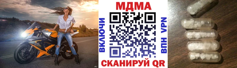 MDMA молли  Гай 