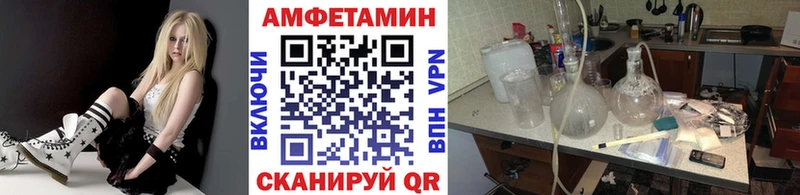 МЕТАМФЕТАМИН Methamphetamine  KRAKEN ТОР  Гай 