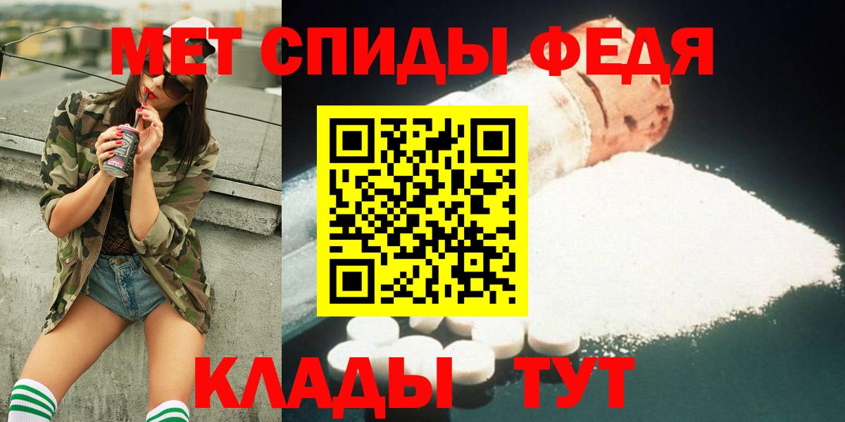 Первитин Methamphetamine Гай