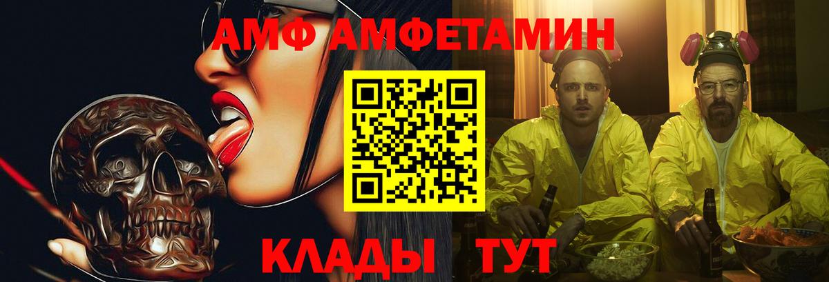 Первитин Декстрометамфетамин 99.9%  Вход с VPN  Первитин пудра  Гай 