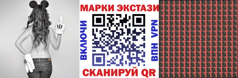 Марки N-bome 1,5мг  Гай 