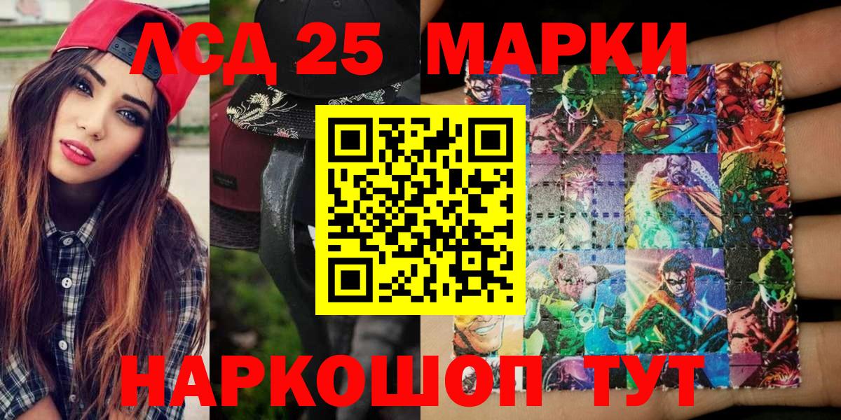 Наркотические марки 1,8мг  Вход с VPN  NBOMe  Гай 