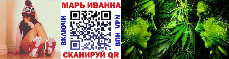 МАРИХУАНА LSD WEED Гай