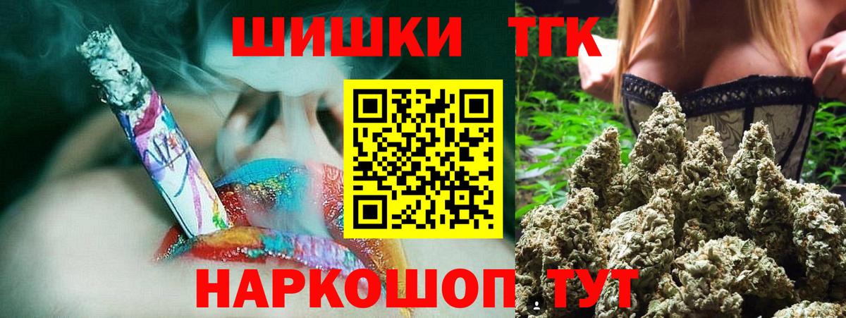 Бошки марихуана OG Kush  Конопля Bruce Banner  Вход с VPN  Гай  Каннабис THC 21%  Шишки марихуана LSD WEED 